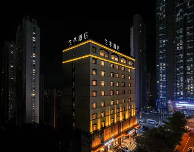 JI Hotel (Fushun Station Xinhua Street) Hotels in Fushun Urban Area/Fushun South Railway Station
