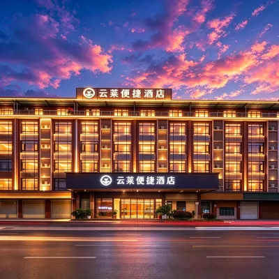 City Comfort Inn (Guangzhou Jiahe Wanggang Metro Station) Отели рядом с достопримечательностью «Байюнь»