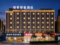 Bofei Smart Hotel (Shanwei Haifeng) - موقف سيارات