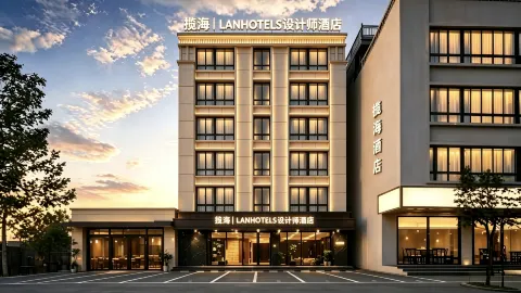 攬海·LANHOTELS設計師飯店（陵水高鐵站海韻廣場店） in 陵水