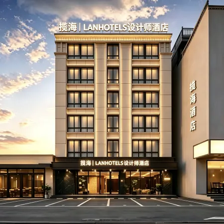 Lan Hai · LANHOTELS Design Hotel (Lingshui High-Speed Railway Station Haiyun Plaza)