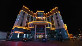 Maqin Xinhao International Grand Hotel