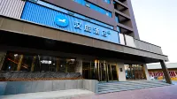 漢庭飯店（天津新一中心醫院復康路店） 華苑區附近的飯店