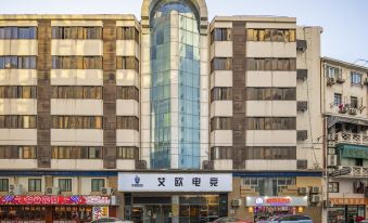 Aio  Hotel (Shanghai Bund Nanjing Road Pedestrian Street)