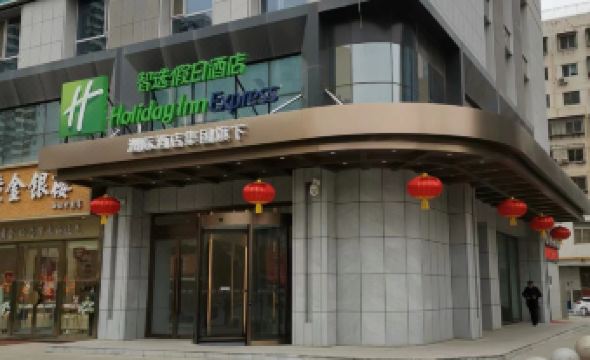 Holiday Inn Express Jianlan (Lanzhou Central Provincial Museum)