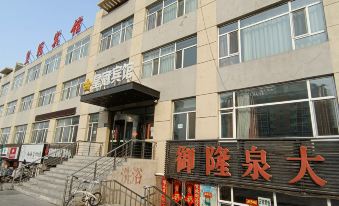 Crowne Holiday Hotel Daqing