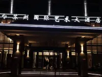 Suzhou Yijia International Hotel Hotels in der Nähe von Zhang Ling Park
