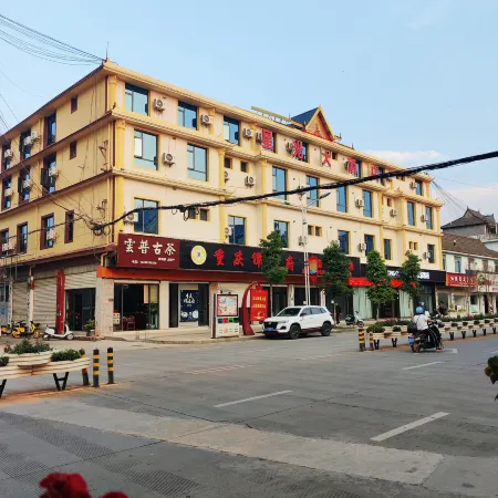 Menglian Starlight Smart Hotel