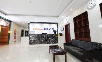 Citi Home Hotel (Hefei Pedestrian Street Dadongmen Subway Station)