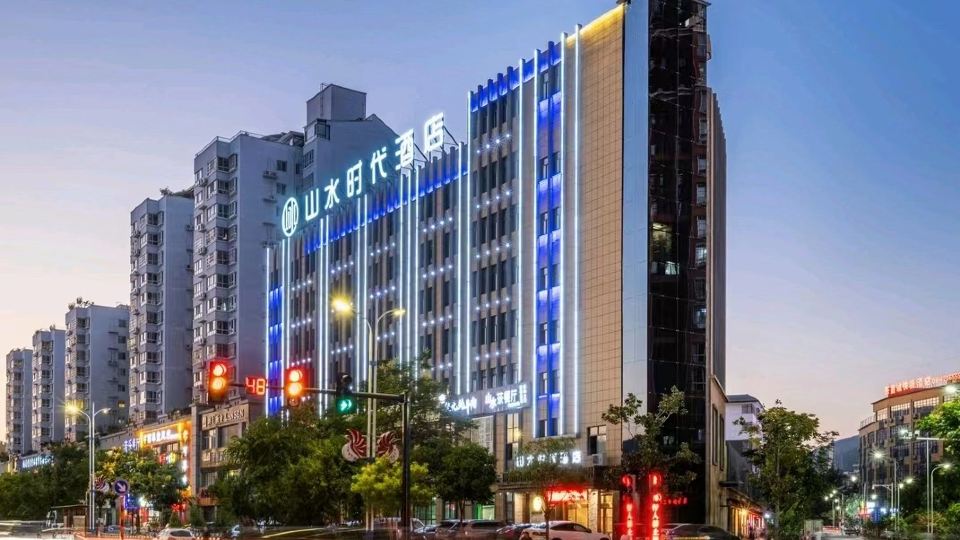 Shanluo Shanshui Times Hotel