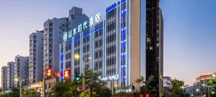 Shanluo Shanshui Times Hotel Hotels in Shangluo