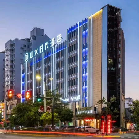 Shanluo Shanshui Times Hotel