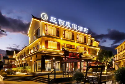 Yali Snow Mountain Scenic Resort Hotel (the Old Town of Lijiang Dashuiche Store)