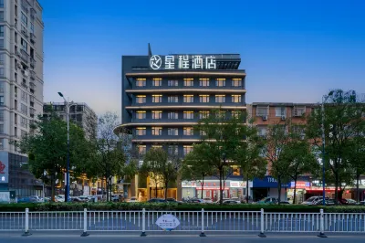 Starway Hotel (Quzhou Xin'an Avenue) Hôtels à : Quzhou