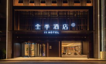 JI Hotel (Pingdingshan Wanda Plaza)