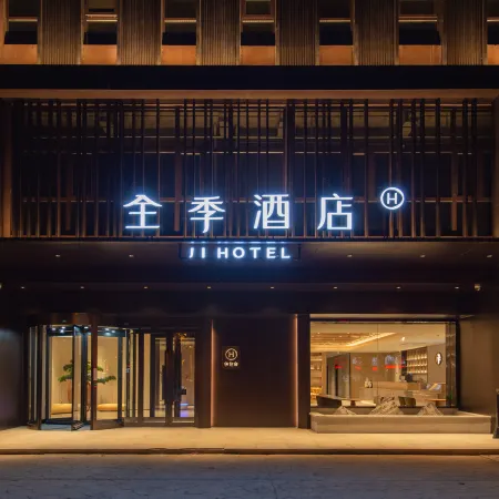 JI Hotel (Pingdingshan Wanda Plaza)