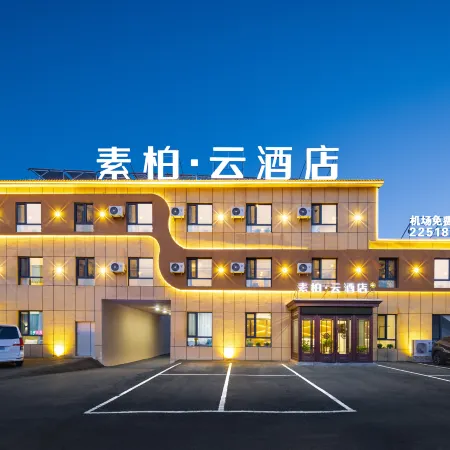 Superior Yun Hotel (Shenyang Taoxian Airport)