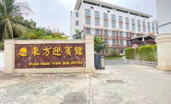 DONG FANG YING BIN HOTEL