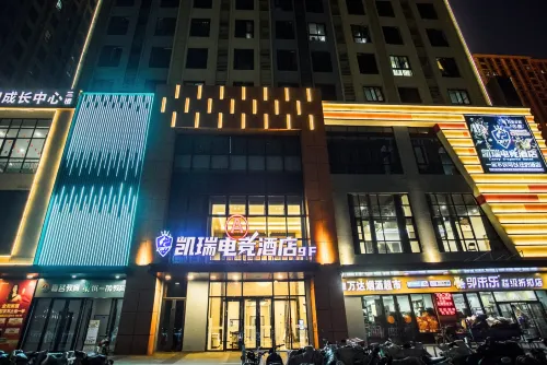 Fuyang Kairui E-sports Hotel (Wanda)