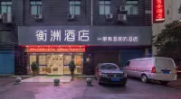 衡洲飯店（衡陽廣場火車站店） 火車站商圈住宿飯店