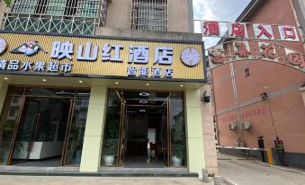 Menglian Yingshan Hong Intelligent Hotel