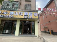 Menglian Yingshan Hong Intelligent Hotel