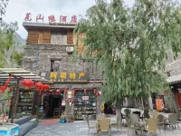 Li County Taoping Qiang Village Qiangshanyuan Hotel Hotel dekat Taoping Qiang Village