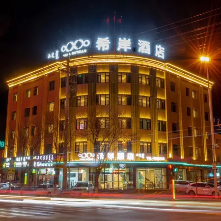 Xana Hotelle (Wuhai People's Square High Speed Railway Station)