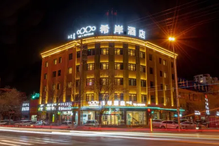 Xana Hotelle (Wuhai People's Square High Speed Railway Station) Отели в г. Ухай