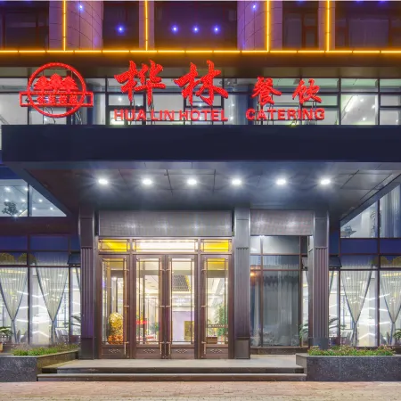 Zhuanghe Hualin Hotel