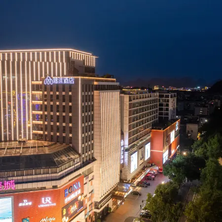 Guiyu Hotel Guilin Guomao Convention Center