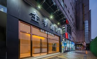 JI Hotel (Chengdu Tianfu Square)