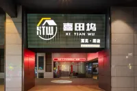 Xitianwu Hotel (Lanzhou Wanda Olympic Sports Center Subway Station Branch) Hotel a 