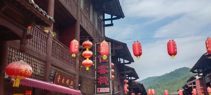 Aokukawa Furen Inn Hotels in Ningqiang