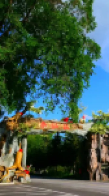 Xinbin Shenxiangu Homestay