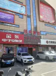 Lingyi Hotel Hotels in 