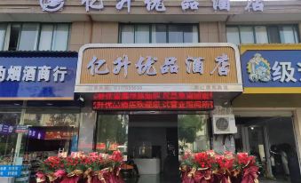 Yanshan Yisheng Premium Hotel