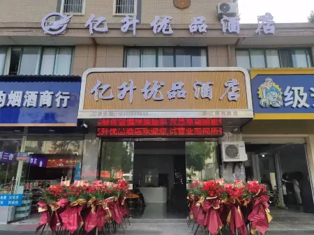 Yanshan Yisheng Premium Hotel
