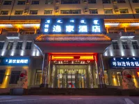 Yijia Hotel Hotels near Huhehaote Railway Station