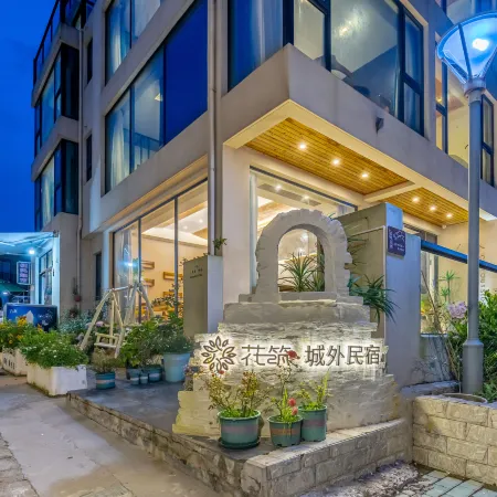 Floral Hotel · Shengsi City Outside the Time hotel
