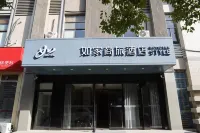 Homeinn Selected Hotel (Hefei University of Technology) 허페이 호텔