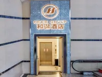 和諧ホテル（豊都県鬼城） - 3つ星