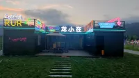 Long Xiaoin · Wild Xu Hostel (Yuwan Scenic Area Store) فنادق في 