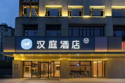 HanTing Hotel (Ya'an Station People's Hospital) Hotels in Ya'an