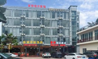 Jingming Holiday Hotel