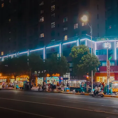 Yu'an Business Hotel (Xuancheng Jingting Information Engineering College Branch)))