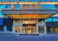 Vienna Hotel (Jenam International Trade City) Hotels in Quannan County