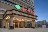 Vienna Hotel (Langzhong High-speed Railway Station) - Dağ Manzaralı