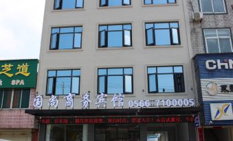 Dongzhi Xiangzhang Guoshang Business Hotel