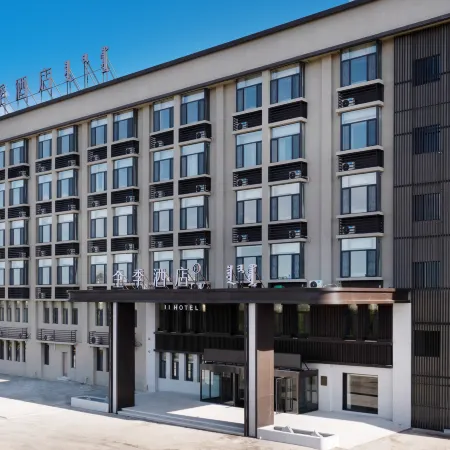 JI Hotel (Baotou Baiyun Obo Mining Area Rare Earth Plaza)